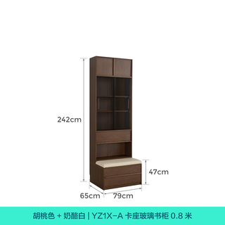  LINSY/林氏家居 整面满墙书架 书柜储物柜一体 0.8m|玻璃书柜