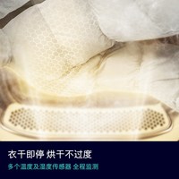 西门子 除菌 洗烘一体机