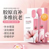 美迪惠尔 35岁以上补水美白淡斑去黄暗沉提亮舒缓控油