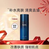 AHC A.H.C AHC 男士柔肤爽肤水补水控油保湿收敛毛孔强韧肌底150ml