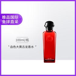 HERMÈS 血色大黄古龙香水EDC 100ml