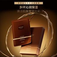 伊思 晶钻焕颜修护面膜 补水保湿紧致滋润