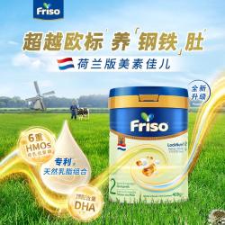 美素佳儿 荷兰版白金装全新升级HMO较大婴儿配方奶粉2段400g/罐