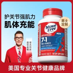 Schiff 益节Move Free氨糖软骨素维骨力男士多元氨糖120粒