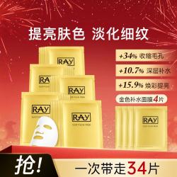 妆蕾 睡眠面膜补水保湿收缩毛孔提亮肤色控油平衡