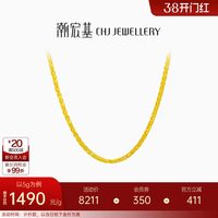 移动端：潮宏基 CX0001211100 环环相扣足金项链