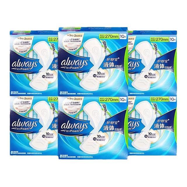 护舒宝 液体卫生巾