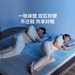 8H 睡眠监测 智能床垫  1.8× 2米 软硬适中 27-35cm