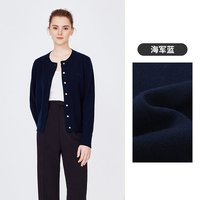 移动端：navigare 纯羊毛 女士针织开衫