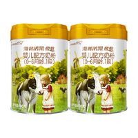 Hyprocal1897/海普诺凯1897 婴儿配方牛奶粉