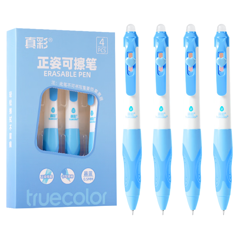可擦按动笔-晶蓝（蓝杆）-4支