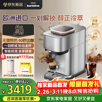 飞利浦 进口Baristina新型意式美式全自动/半自动家用 研磨一体冷萃小型咖啡机 BAR Pro 500