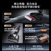 追觅 HHR44A 75℃热水洗烘 20kPa大吸力 无线洗地机