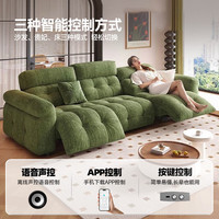 宜沃 可全拆洗 电动功能沙发+海绵靠包+乳胶座包