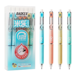 宝克 热敏摩擦 热可擦中性笔 侧按出芯 自带橡皮 晶蓝色