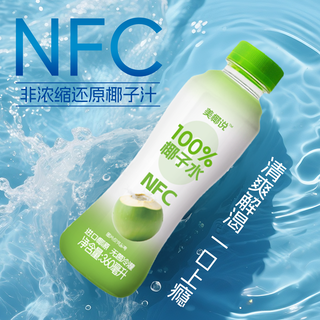 零定律 电解质椰子水