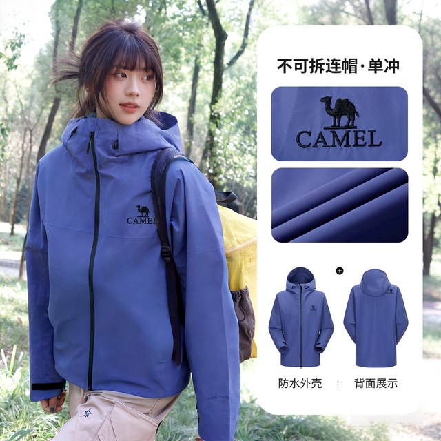 骆驼 羽绒版 男女通用冲锋衣 A13CATR157A