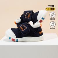 贝贝怡 春秋男女童鞋透气耐磨舒适轻便软底防护学步鞋网面防滑红色步前鞋