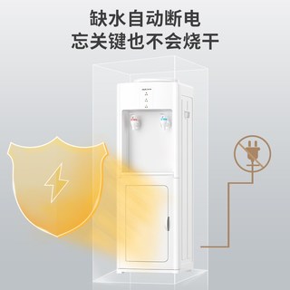 奥克斯 立式饮水机
