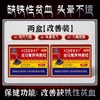 草本旋律 补气养血 当归黄芪铁颗粒