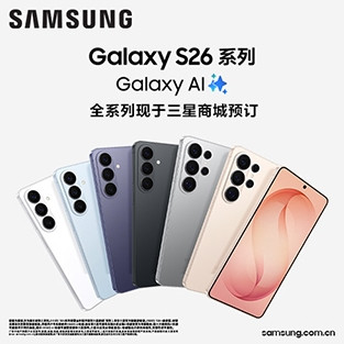 评论有奖：三星 Galaxy新品来袭，参与互动拿碎银~