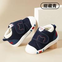 爱贝迪拉 宝宝学步鞋婴幼儿春夏季款儿童1到3岁舒适软底防滑男宝宝女童鞋