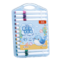 truecolor/真彩 易可洗 儿童水彩笔