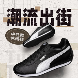 PUMA 轻便透气 运动鞋 383037-黑色-彪马白