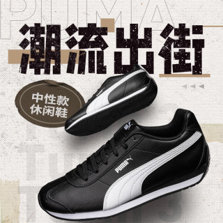 PUMA 轻便透气 运动鞋 383037-黑色-彪马白