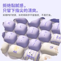 Akko 魔法垂耳兔键帽146颗MOG高度五面热升华电竞