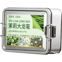  南鸳 浓香型 茉莉花茶