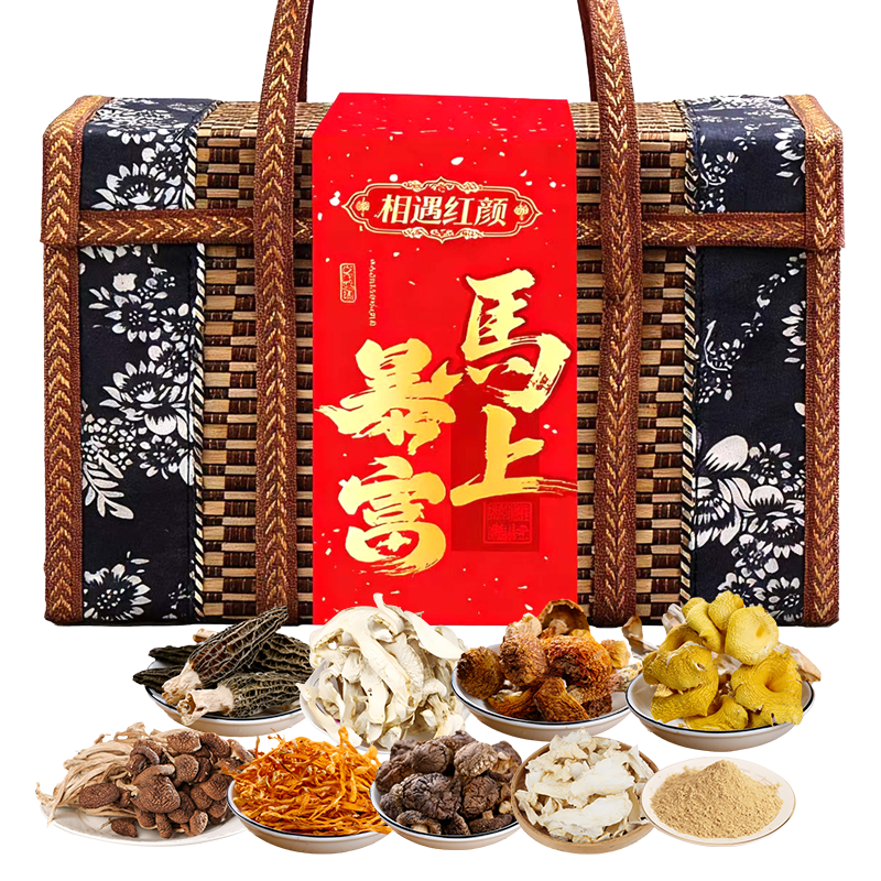  相遇红颜 滋补营养 羊肚菌汤包礼盒 【马上暴富】竹篮礼盒510g