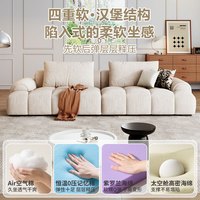 MENGSHANGJIA/梦尚佳 4CM乳胶+记忆海绵 布艺沙发+茶几+脚踏 【搭配组合】2.4米三人位+茶几+脚踏