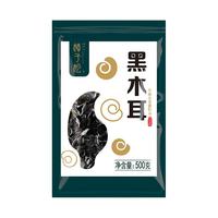  樟子松 肉厚无根 黑木耳