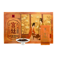 下关沱茶 宫廷 陈皮普洱散茶