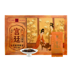 下关沱茶 宫廷 陈皮普洱散茶