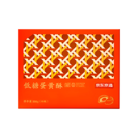  京东京造 低糖 蛋黄酥礼盒