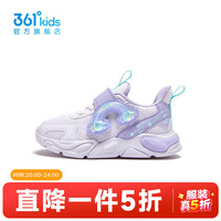  361° 儿童学步鞋 玫瑰水紫色/淡粉紫 24