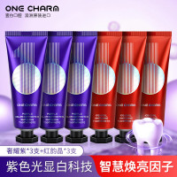 One Charm 色修系列光感美白以紫修黄牙膏温和防腐舒缓澳洲进口85g六支装