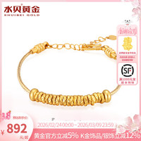 水贝 黄金足金999碎盘缠手链金子DIY女士黄金 卡5mm碎金子20个（总金重约0.6g）+合金手链
