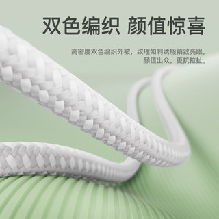  PISEN/品胜 PD60W快充 双type-c数据线 苹果15~17快充2m