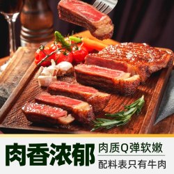 WALMSON 澳洲安格斯牛排原切谷饲眼肉西冷菲力组合装