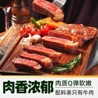 WALMSON 澳洲安格斯牛排原切谷饲眼肉西冷菲力组合装