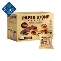 MEMBER'S MARK 黑松露牛肉小面包 900g