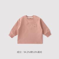 巴厘小猪 儿童卫衣秋款男童休闲上衣婴幼儿外出衣服女童卡通卫衣 深藕红 100cm