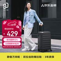 90分 行李箱24英寸2025莱茵河升级款大容量旅行箱密码箱PC拉杆箱钛金灰 24英寸