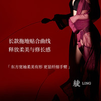 绫 天生丝滑绫 女士蕾丝网纱镂空性感轻熟长款睡袍