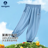 navigare 简约 儿童牛仔裤  浅蓝 120cm