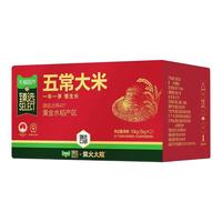 88VIP：柴火大院 北纬45度黄金产区 19266标准五常大米10kg