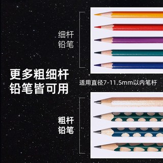  tenwin/天文 全自动 电动削笔器
